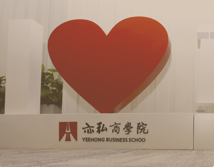 中國醫學科學院醫學實驗動物研究所
