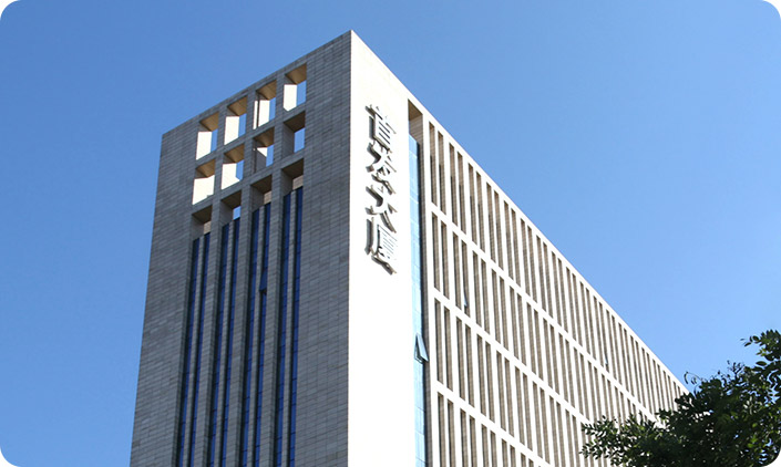 首都公路發展集團