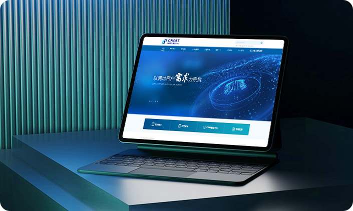 中國(guó)專利信息中心