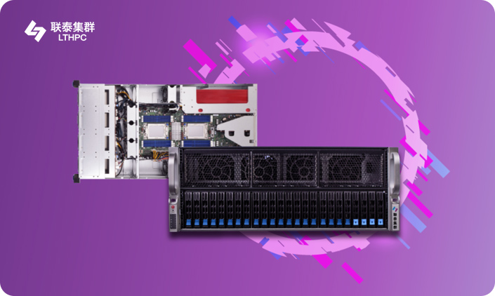 北京聯泰集群科技股份有限公司