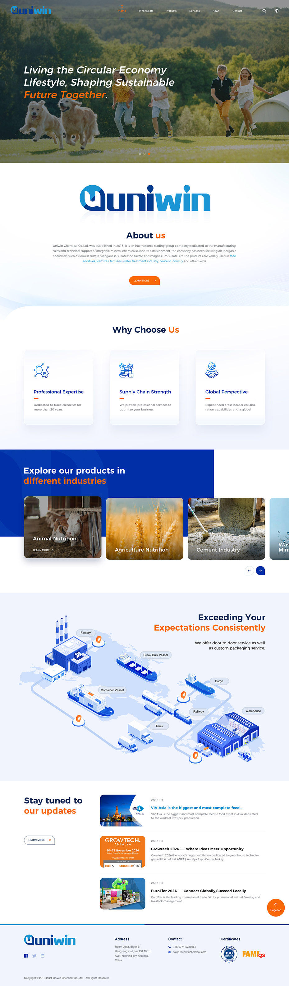 定制官網首頁設計