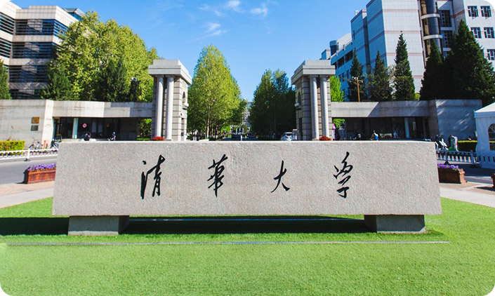 尚品中國簽約清華五道口-鑫苑房地產金融科技研究中心網站建設項目
