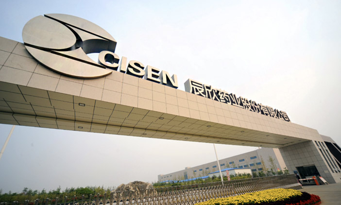 尚品簽約辰欣藥業(yè)股份官網(wǎng)建設(shè)