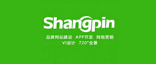高端網站建設公司哪家好？專業的網站制作公司