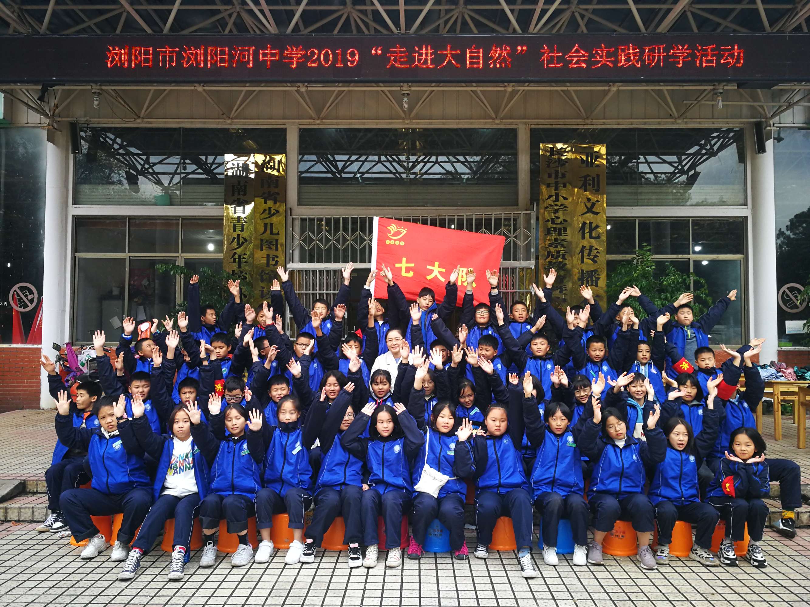 浏阳市新添一所优质球王会普高9月开学新增600学位